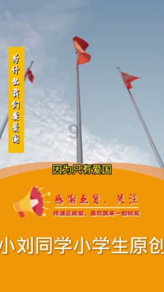 拆字＂出＂猜一生肖游戏画面