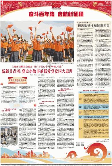 做糯米饭团需要哪些配料？游戏画面